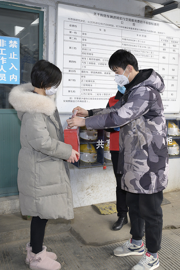 1580861606279691.jpg 6.jpg