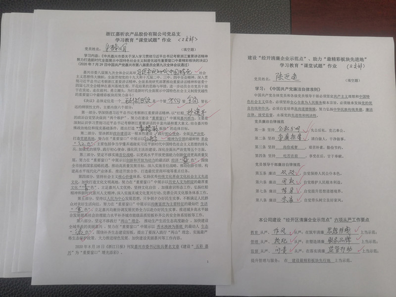 1608014161618696.jpg 1608014161618696.jpg