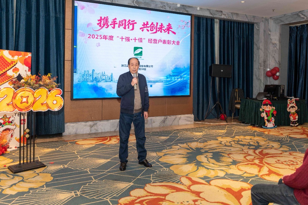 屠總講話(huà)_副本