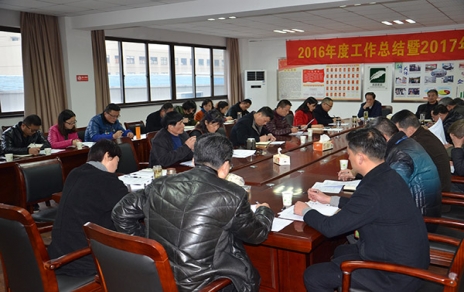 改革創(chuàng)新樹佳績(jī)，穩(wěn)中求進(jìn)再出發(fā)