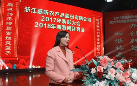 同舟共濟(jì)情系百姓菜籃子，繼往開來創(chuàng)新奮進(jìn)新時(shí)代