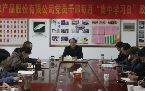 干就干最好，爭就爭一流，今年我們這么干！ -- 2019年度工作部署會(huì)議情況通報(bào)