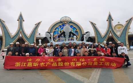 保護環(huán)境，和諧共生 --- 開展一日游活動小記