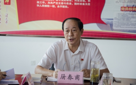 認(rèn)真?zhèn)鬟_(dá)上級精神，第一時間啟動“不忘初心 牢記使命”主題教育工作