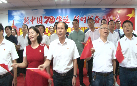 “增干勁 保供應(yīng) 為民生”，慶祝新中國(guó)成立70周年系列報(bào)道之四 ---組織舉辦“愛我中華 追夢(mèng)奔跑”系列活動(dòng)