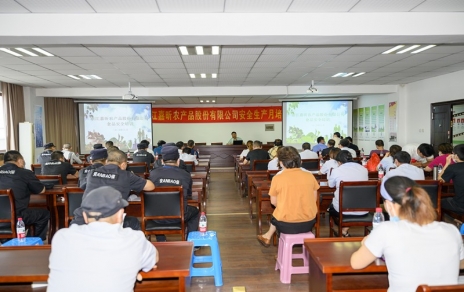 講安全、重安全、創(chuàng)安全