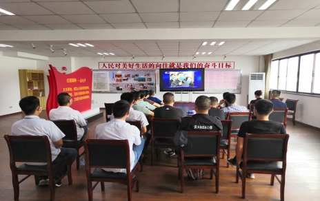 貫徹大會精神、深化學(xué)習(xí)成效、增強工作干勁