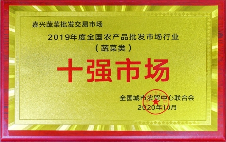 載譽而歸，再接再厲