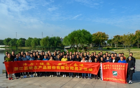 環(huán)湖望秋 活力健行