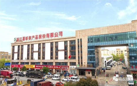 砥礪拼搏  載譽奮進(jìn)！