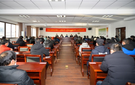 團(tuán)結(jié)拼搏、奮斗進(jìn)取 以更優(yōu)異成績(jī)喜迎建黨百年華誕！ --公司隆重召開(kāi)2020年度表彰大會(huì)