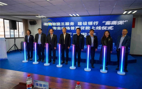 助推實體高質量發(fā)展的新舉措  “嘉蔬貸”產品上線，在全省乃至全國走在前列！