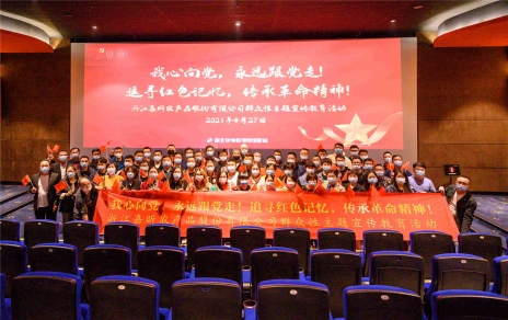 “我心向黨，永遠(yuǎn)跟黨走--群眾性主題宣傳教育”系列活動(dòng)