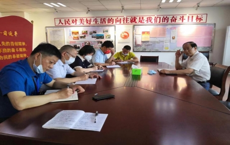 回顧工作研究部署，克服困難勇毅前行