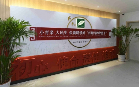 奮力創(chuàng)建成為“浙江省專業(yè)市場黨建示范點”！ ---是鼓舞，更是鞭策，責任在肩邁步新征程！