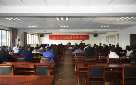 需再接再厲，更需警醒改進(jìn)  務(wù)必言行一致、實干為先 ---召開干部述職考核大會