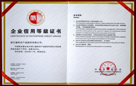 喜添新榮譽 奮斗新一年！