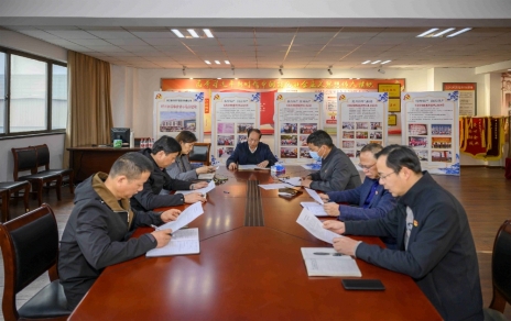 穩(wěn)中求進(jìn)改革創(chuàng)新，向發(fā)展高質(zhì)量邁進(jìn)