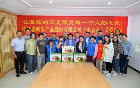 讓溫暖的陽光照亮每一個人的心靈， ---“水點點”在行動！