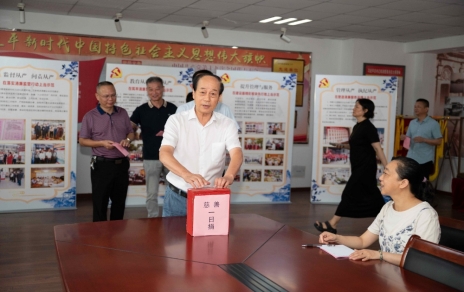 心意，在這里傳遞！ ---積極響應(yīng)“慈善一日捐”活動