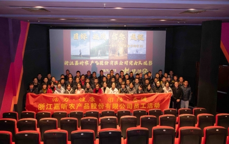 豐富文化生活，在觀影中汲取內(nèi)涵提升正能量