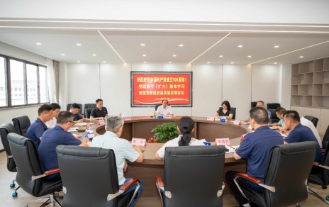 錨定新目標(biāo)、調(diào)動(dòng)新激情、奔赴新征程！ ---以實(shí)際行動(dòng)慶祝中國(guó)共產(chǎn)黨成立103周年！