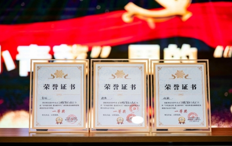 “百姓話講百姓事，微宣講顯大作用” ---我單位在城南街道創(chuàng)意微黨課宣講活動(dòng)中喜獲第一！