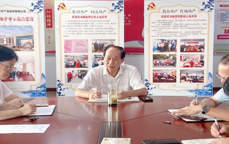 “迎雙節(jié)保民生，找薄弱促改進(jìn)”工作部署