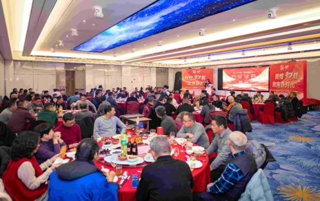 記錄成長，感恩過往；奮斗當下，逐夢明天！ ---隆重召開市場成立30周年慶暨2024年度工作表彰大會